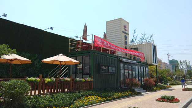 煙臺寶龍售樓中心項目