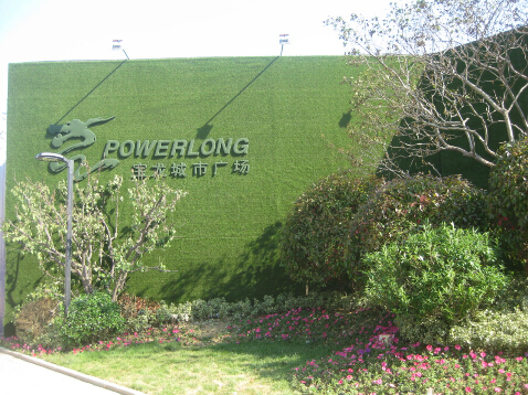 煙臺寶龍售樓中心項目3