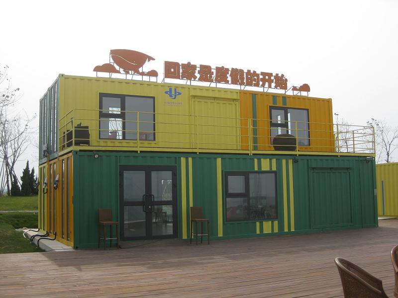 集裝箱房屋 集裝箱房屋