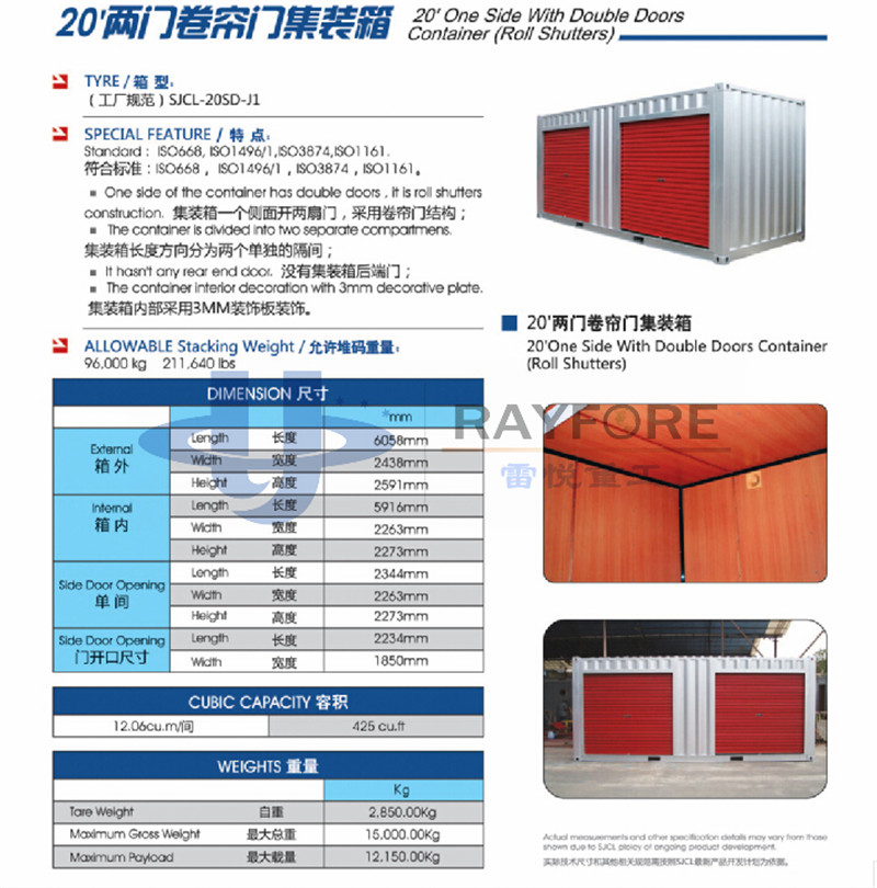 卷簾門箱專業制造