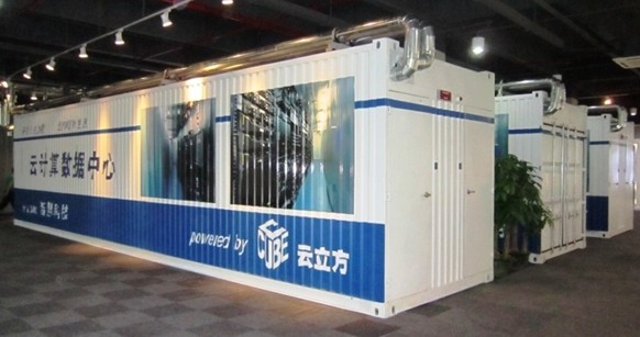 云立方 云計算集裝箱數據中心.jpg