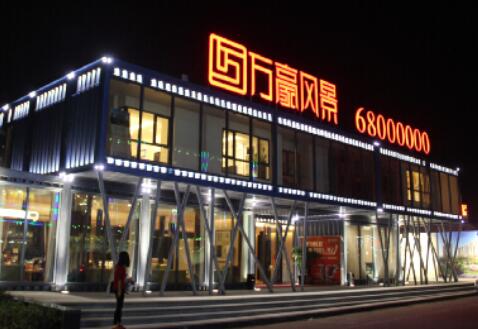 集裝箱定制的建筑有哪些特點